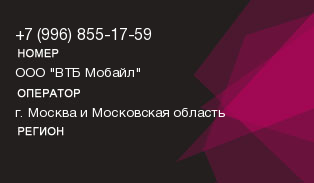 9968551759